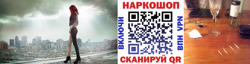 Купить СОЛЬ Метамфетамин Гашиш Псилоцибиновые грибы Кокаин Меф Медвежьегорск