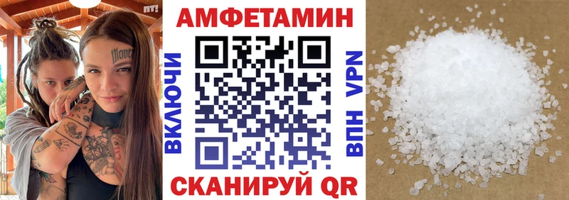 Купить где  Медвежьегорск  АМФ 98% 