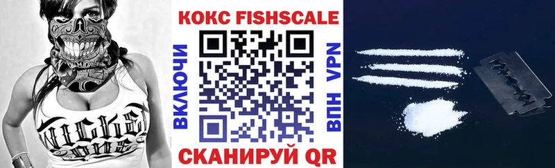 Cocaine 99%  Купить закладки  Медвежьегорск 