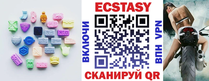 Купить закладки  Медвежьегорск  ЭКСТАЗИ MDMA 