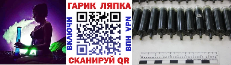 Купить  Медвежьегорск  ГАШ хэш 