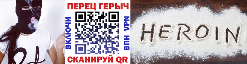 ГЕРОИН Heroin  Купить где  Медвежьегорск 