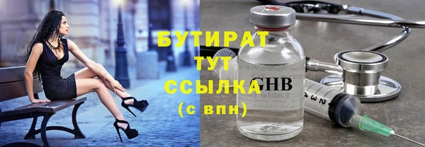 гашиш Краснослободск
