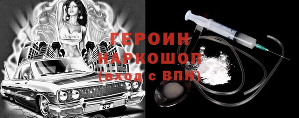 MESCALINE Красноперекопск