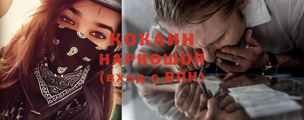 мяу мяу кристалл Краснотурьинск