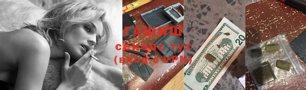 гашиш Краснослободск