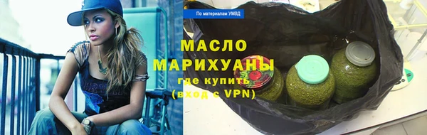MESCALINE Красноперекопск