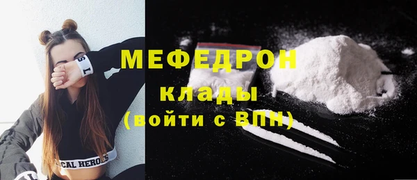 MESCALINE Красноперекопск