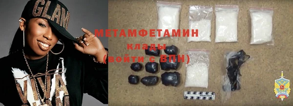 MESCALINE Красноперекопск