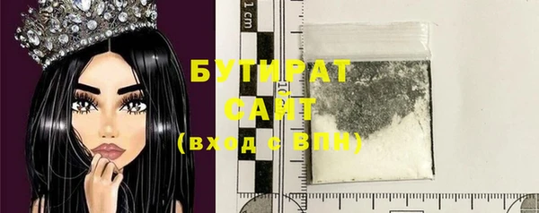 мяу мяу кристалл Краснотурьинск