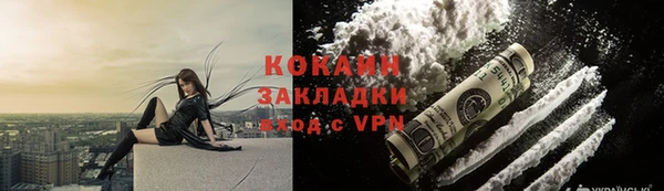 мяу мяу кристалл Краснотурьинск