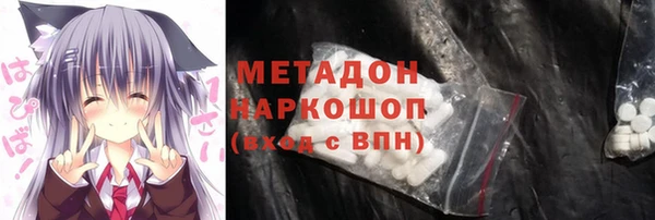 мяу мяу кристалл Краснотурьинск