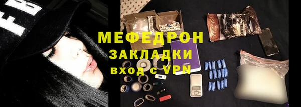 гашиш Краснослободск