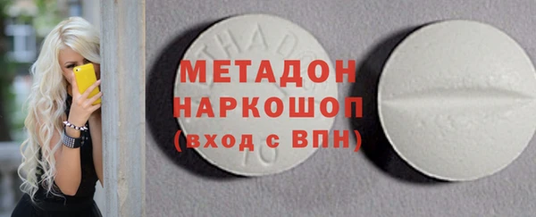 гашиш Краснослободск