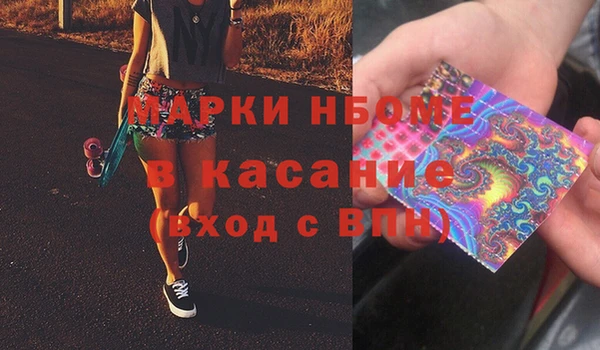 гашиш Краснослободск