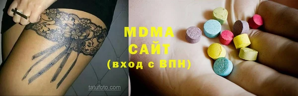 мяу мяу кристалл Краснотурьинск