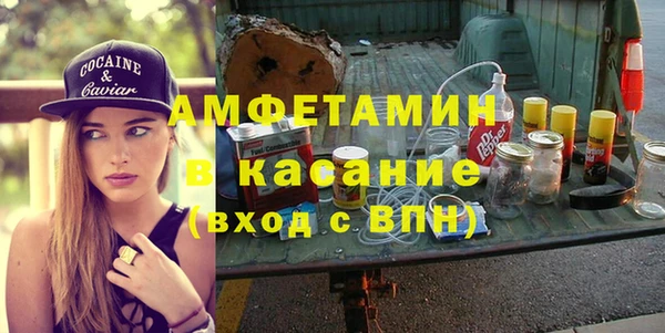 гашиш Краснослободск