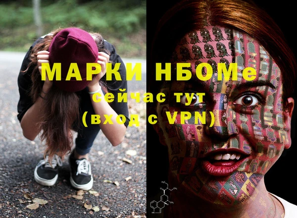 MESCALINE Красноперекопск