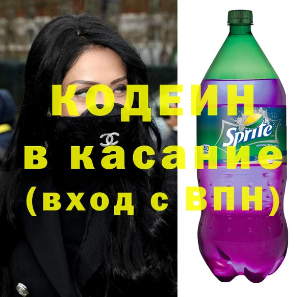 мяу мяу кристалл Краснотурьинск