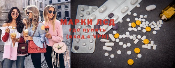 MESCALINE Красноперекопск