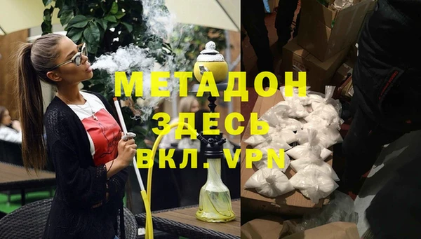 MESCALINE Красноперекопск