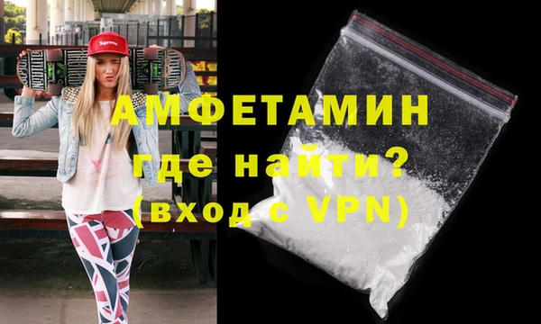 MESCALINE Красноперекопск