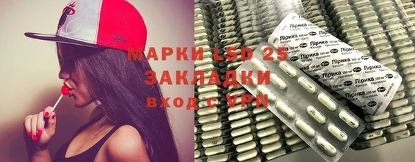 мяу мяу кристалл Краснотурьинск