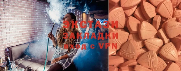 MESCALINE Красноперекопск