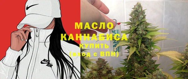 мяу мяу кристалл Краснотурьинск