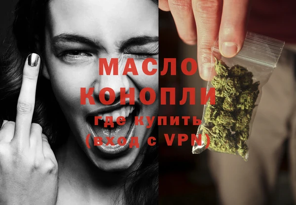 мяу мяу кристалл Краснотурьинск