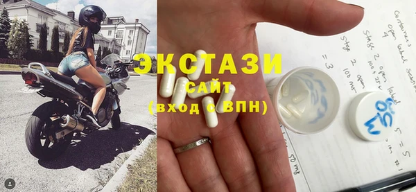 MESCALINE Красноперекопск