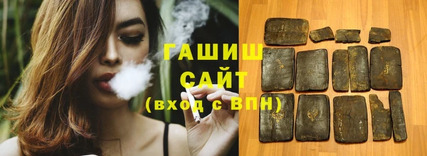 мяу мяу кристалл Краснотурьинск