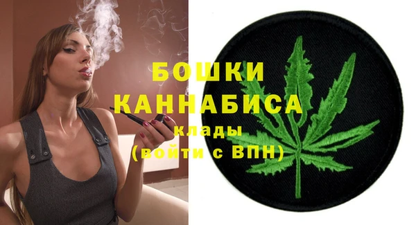 мяу мяу кристалл Краснотурьинск