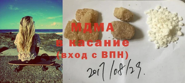 мяу мяу кристалл Краснотурьинск