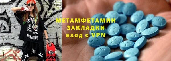 MESCALINE Красноперекопск