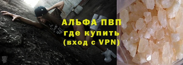 мяу мяу кристалл Краснотурьинск