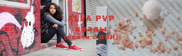 мяу мяу кристалл Краснотурьинск