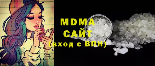мяу мяу кристалл Краснотурьинск