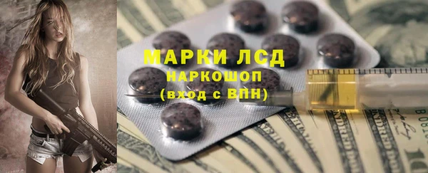 гашиш Краснослободск