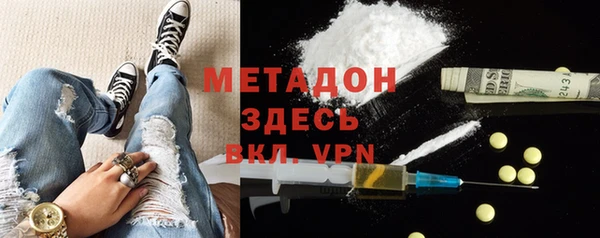 MESCALINE Красноперекопск