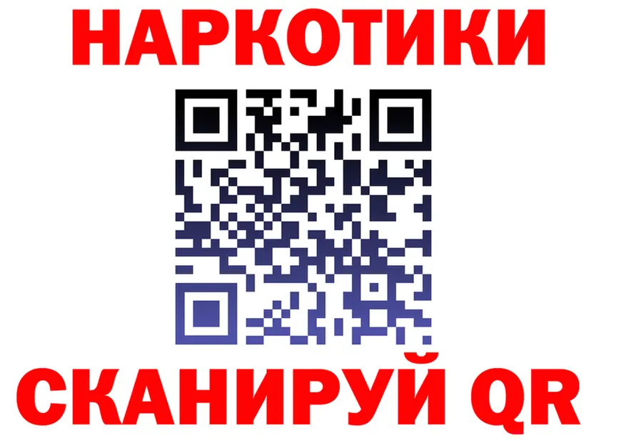 Где найти наркотики? площадка формула Медвежьегорск