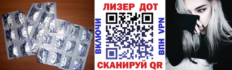 Лсд 25 экстази ecstasy  Купить  Медвежьегорск 