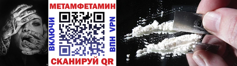 МЕТАМФЕТАМИН мет  Купить закладки  Медвежьегорск 