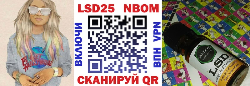 Марки N-bome 1,8мг  Купить  Медвежьегорск 
