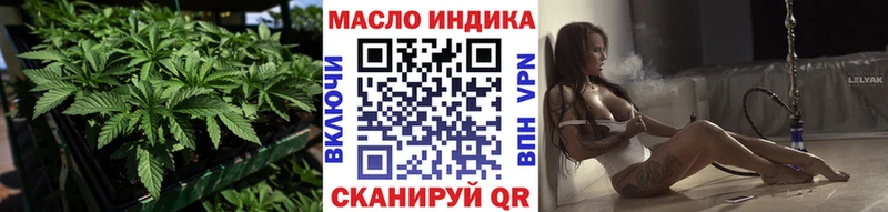 ТГК вейп  Купить где  Медвежьегорск 